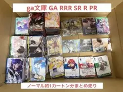 ヴァイス　角川スニーカー文庫　デッキ　8扉　枝　本　調整パーツ付き ヴァイス 角川スニーカー文庫 デッキ 8扉 枝 本 調整パーツ付き - メルカリ