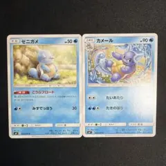 カメール ポケモンカード HP70 Lv.32 - メルカリ