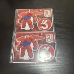 ベイマックス　一番くじ　アクリルスタンド　F賞 2セット