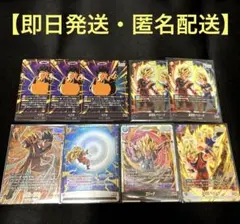 最安値！【即日発送・匿名配送】ゴジータ　SCR 孫悟空/ベジータ(パラレル)