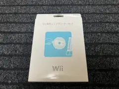 （中古）Wii専用レンズクリーナーセット