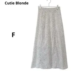 ❣️キューティブロンド❣️フレアロングスカート 小花柄 上品 オフホワイト F