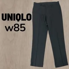 UNIQLO ユニクロ 感動パンツ ウルトラライト ウールライク w85