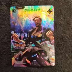 勝利の雄たけび　クロススターズ　イクシード・ランページ　SRP