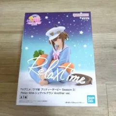 Item thumbnail for item e334c966-f6eb-444f-8f12-d929872c6339