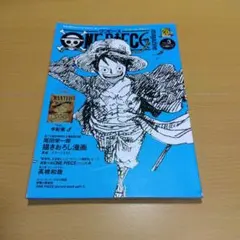 ONE PIECE magazine Vol.3