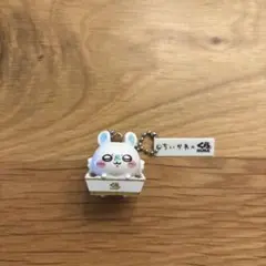 ちいかわ　くら寿司　キーホルダー