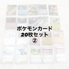 ポケモンカード　③