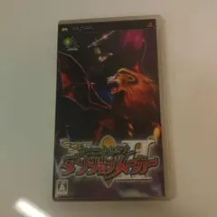 クロニクル オブ ダンジョンメーカー II