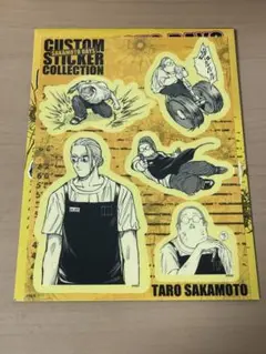サカモトデイズ カスタムステッカー 坂本 坂本太郎