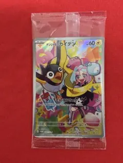 ナンジャモのカイデン PROMO SV-Pプロモカード 232/SV-P