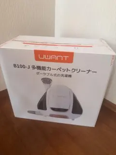 新品　UWANT B100-J 多機能カーペットクリーナー ポータブル洗濯機 新品 UWANT B100-J 多機能カーペットクリーナー ポータブル洗濯機