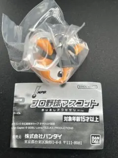 新品ガチャ『プロ野球マスコット めじるしアクセサリー』ジャビット　巨人