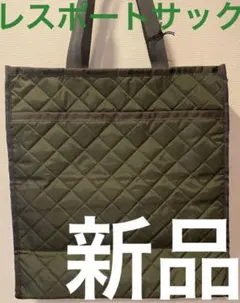 【新品】レスポートサック　ショルダーバッグ/トートバッグ　キルト調カーキグリーン