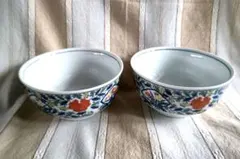 【吾山窯】花柄の鉢 2個セット★