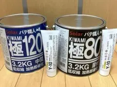 ソーラーパテ 極 120 & MAGIC PUTTY 930 セット 鈑金塗装 - メルカリ