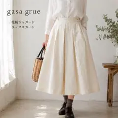 4万 susuri ススリ ポーン キュロット タック パンツ ガウチョ 刺し子