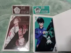 ブルーロック シークレットお名前エゴコレクション 糸師凛　糸師冴