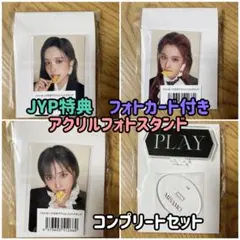 2026年最新】TWICEフォトスタンドの人気アイテム - メルカリ