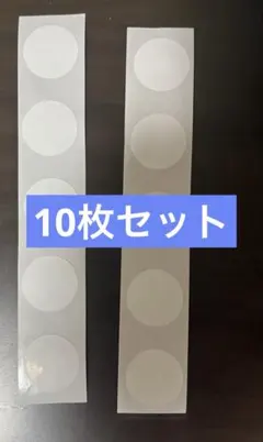 【新品】NFCタグ 10枚