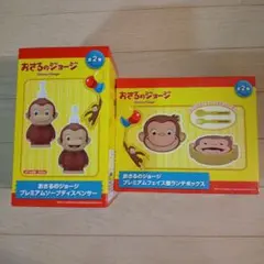 2025年最新】おさるのジョージの人気アイテム - メルカリ