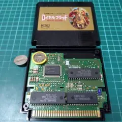 FC　ロイヤルブラッド　良品