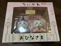 おまけ付き　ちいかわ ハチワレ おひなさま 吉徳 雛人形