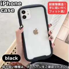 iPhoneケースiface風背面クリア透明おしゃれ耐衝撃アイフォンスマホカバー