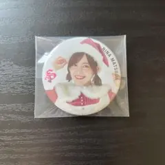 櫻坂46 缶バッジ　クリスマス衣装　松田里奈