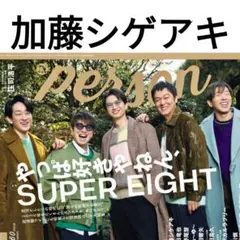 kazu様 リクエスト 2点 まとめ商品