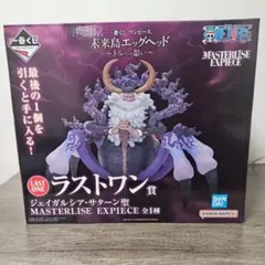 ワンピース一番くじ　ラストワン賞ジェイガルシア・サターン聖
