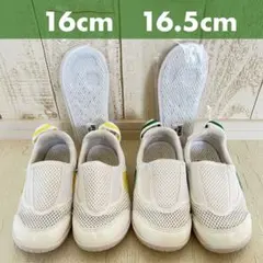 イフミー上履き16cmと16.5cm　メッシュスリッポンシューズ 　まとめ売り