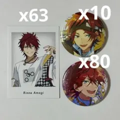 あんスタ 缶バッジ 天城燐音 フィーチャー Casual 15個 開花前 - メルカリ