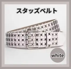 3穴スタッズベルト　白　ホワイト　アメカジ　グランジ　 ストリート　スケボー