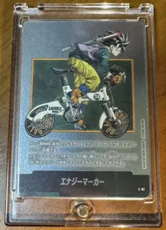 マンガブースター エナジーマーカー 34巻 金 - メルカリ
