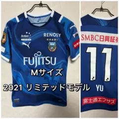 KAMO サッカーレプリカユニ３枚入り福袋　2XL 中身未確認 KAMO サッカーレプリカユニ3枚入り福袋 2XL 中身未確認 - メルカリ