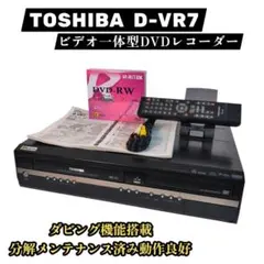 2026年最新】dvdビデオデッキの人気アイテム - メルカリ