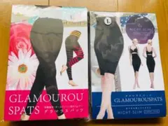 グラマラスパッツ ・ナイトスリム　Lサイズ　正規品