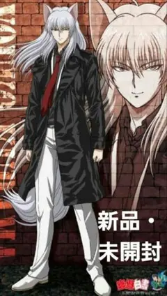 幽遊白書 妖狐蔵馬 B2布ポスター