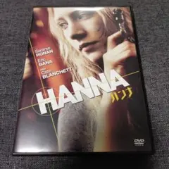 ハンナ HANNA DVD 洋画アクションのサムネイル