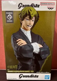 Grandista 呪術廻戦 禪院直哉フィギュア