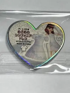 しんぴのシンフォニアドレス プリズムストーン 春音あいら - メルカリ