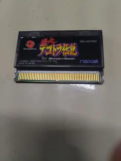 Item thumbnail for item d70e2c66-af50-44c9-9097-baa1f2fabfab