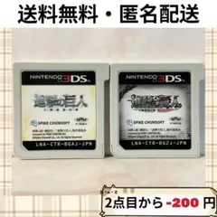 進撃の巨人 人類最後の翼 〜人類最後の翼〜 CHAIN まとめ売り 2セット