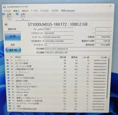 Seagate Mobile HDD 1TB ST1000LM035