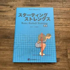 Item thumbnail for item 3d13237b-db62-47fe-9663-fe38d6a2c2d1