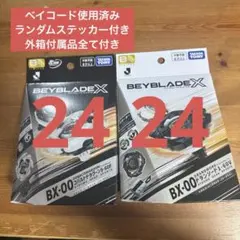 2026年最新】COBALTDRAGOONの人気アイテム - メルカリ
