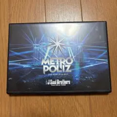 三代目 J Soul Brothers METRO POLIZ DVD