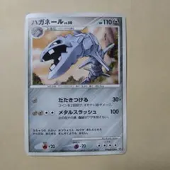 ゲンガー ☆ 拡張パック 時空の創造 ダイヤモンド＆パールコレクション