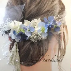 ブルー&ホワイト白〜和装花髪飾り〜結婚式　成人式　卒業式　振袖　着物　色打掛　袴